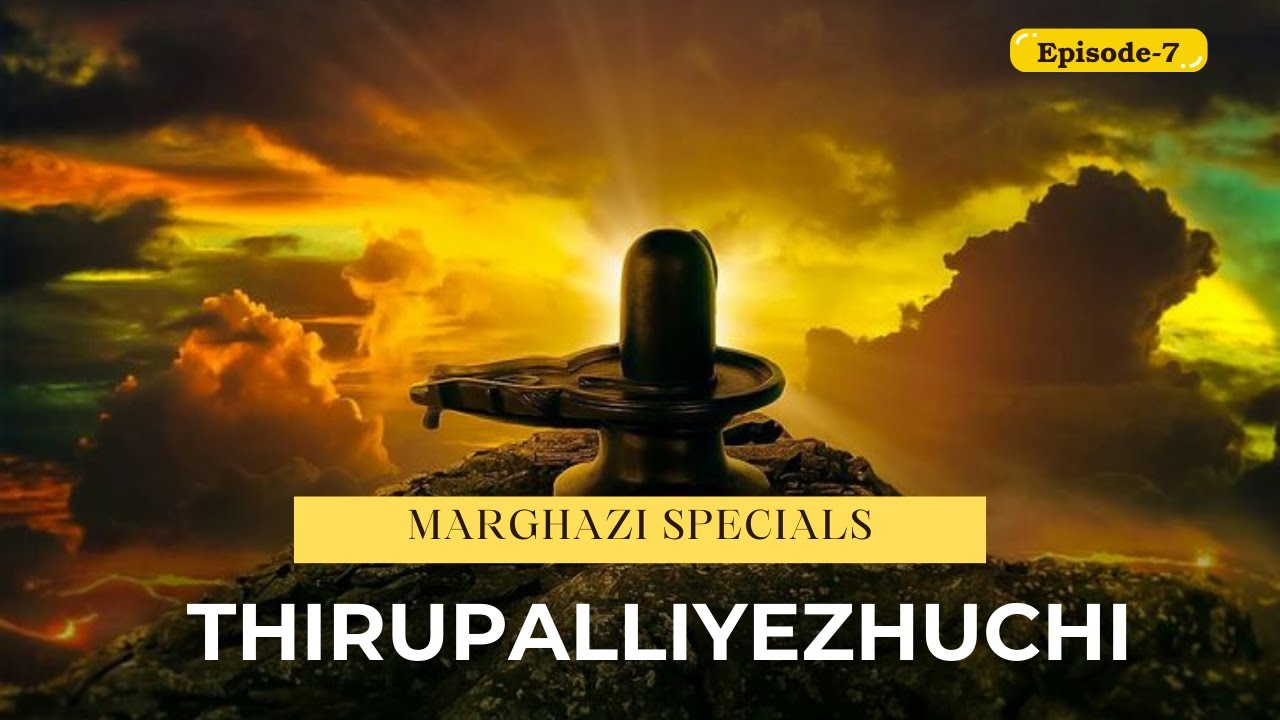 𝐓𝐢𝐫𝐮𝐩𝐩𝐚𝐥𝐥𝐢𝐞𝐳𝐡𝐢𝐜𝐡𝐢 – 𝟕 | 𝐊𝐚𝐥𝐲𝐚𝐧𝐢 𝐑𝐚𝐠𝐚𝐦 | 𝐀𝐝𝐢 𝐓𝐚𝐥𝐚𝐦