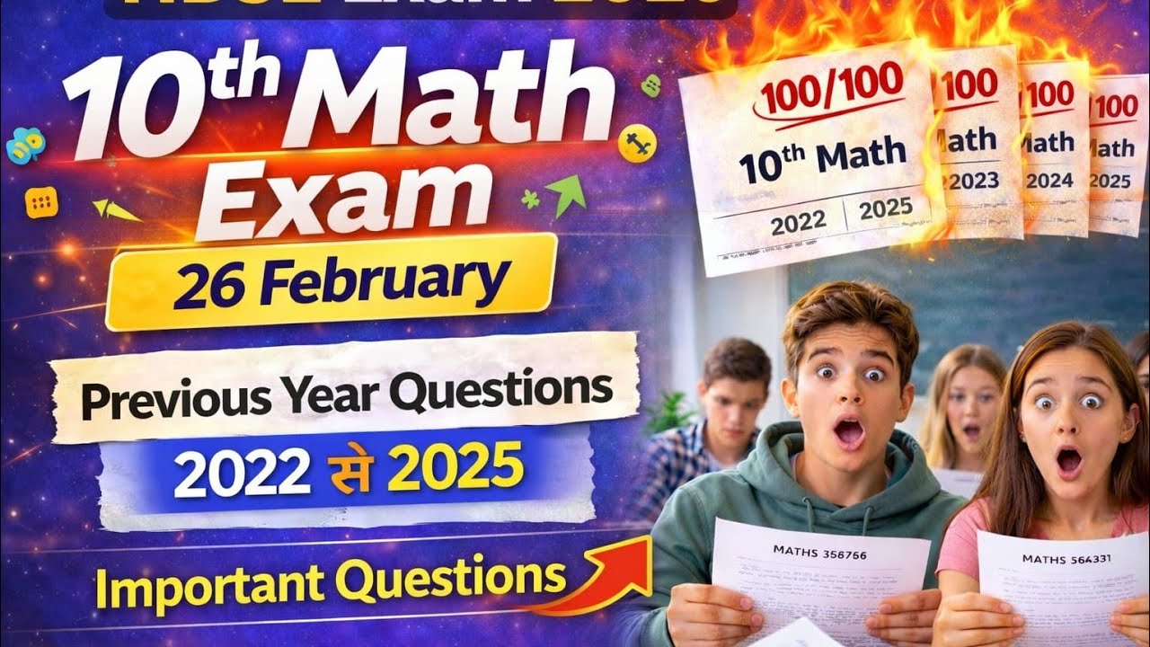 HBSE Class 10th Math Paper 2026 | Hbse 10 math 2026 | hbse 10 math important questions 2026 #hbse10