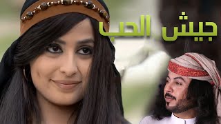 شيلة جيش الحب فيديو كليب رومنسي |- | ابو حنظله جديد دماااااااار |- |2021