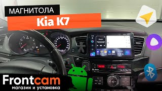 Магнитола Teyes CC3 RM-9-2246 для  Kia K7 (Cadenza) на ANDROID