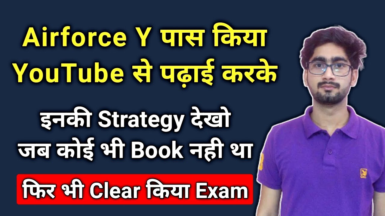 Airforce Group Y Exam Cleared Student's Interview | Strategy and Tips | Best Books