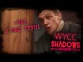 Shadows of Doubt  (Стрим от 15.04.2024)