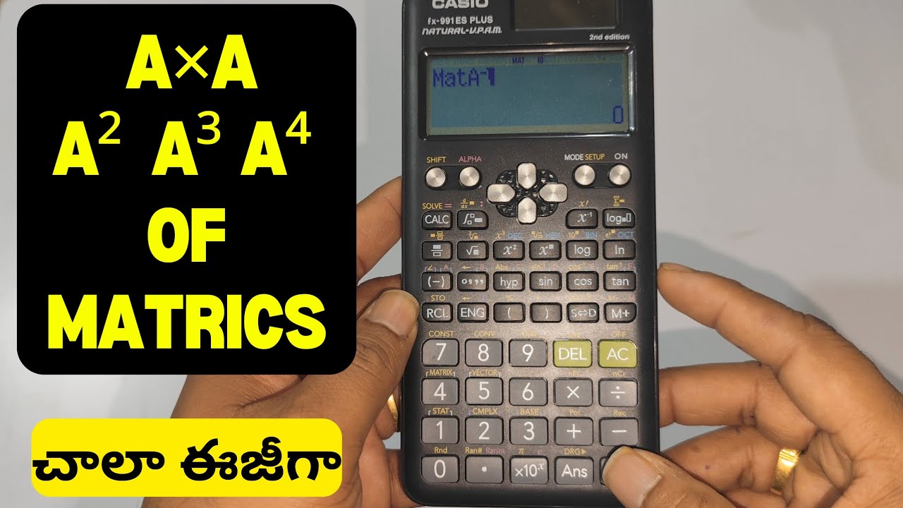 Multiple Of Matrices In Calculator YouTube multiple-of-matrices-in-calculator-youtube