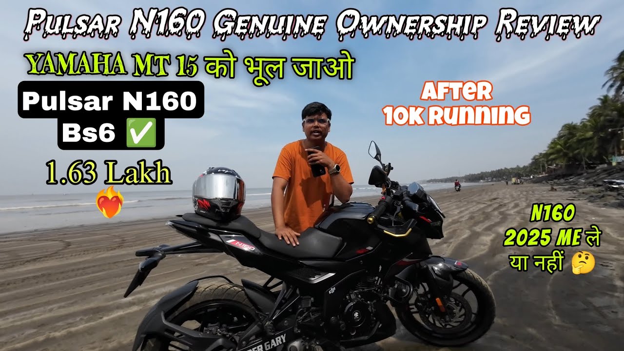Bajaj Pulsar N160 Ownership Review (1 Year & 10000 Km) || Leni Chaiye 2025 Me !?🤔