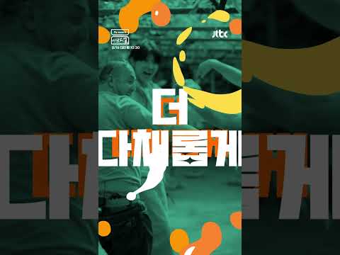 My name is 가브리엘 D-7 컴백 티저 [8/16(금) 밤 10시 30분 방송]