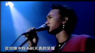 Beyond 91 Midnight Blues