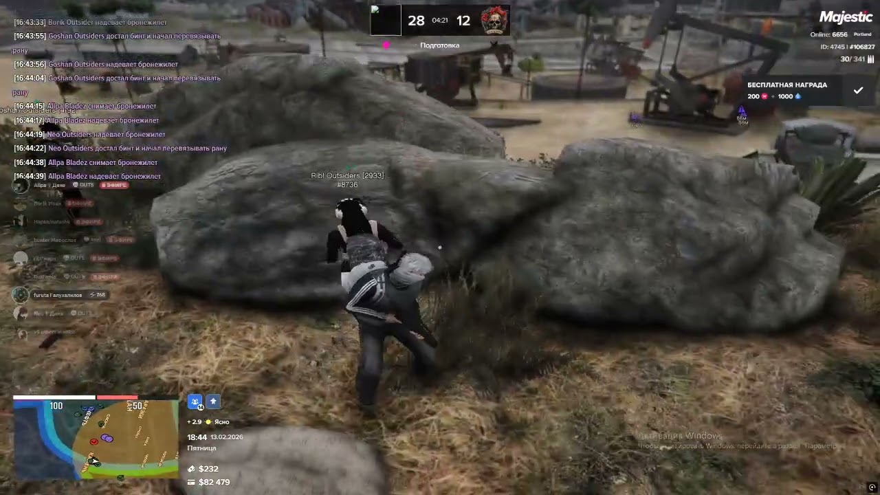 Grand Theft Auto V 2026 02 13   16 42 49 04