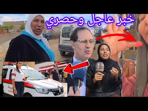 نعيمة البدوية عتقوا اخبار جديده فيها التهديد وملايين صحيحة