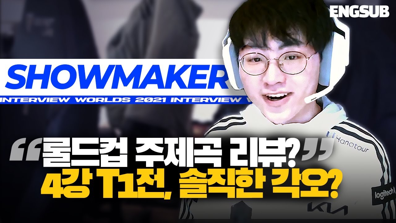 ShowMaker on T1 vs DK semifinals,  Worlds song reaction, EUW solo queue shenanigans