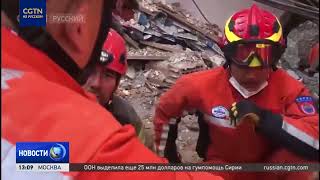 Китайские спасатели продолжают находить живых под обломками в Турции