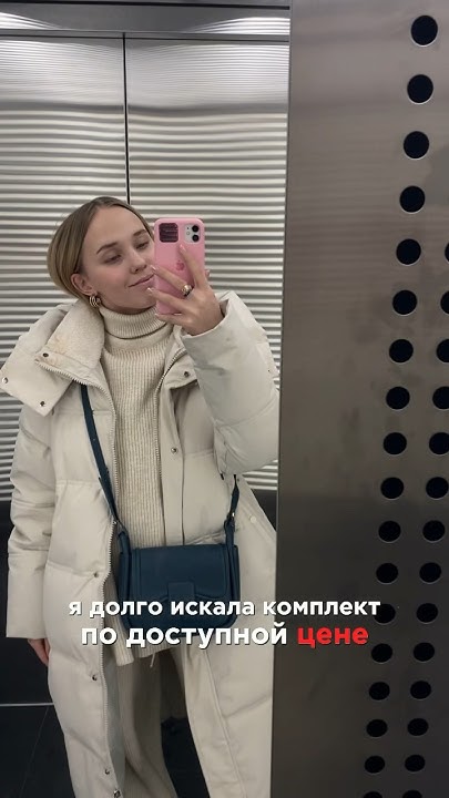 Ссылку на телеграмм можно найти, перейдя на мой канал #мода #одежда # ...