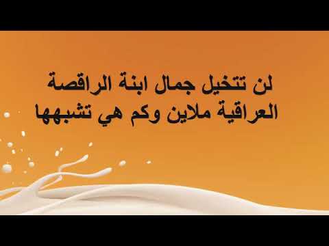 شاهد جمال ابنه الفنانه ملايين تخبل