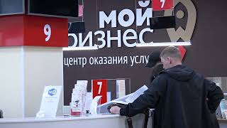 Предпринимателей Тверской области  кредитовали более чем на 1 млрд рублей