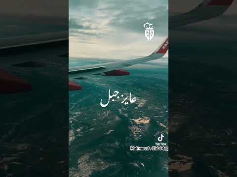 الغربة