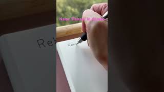 How To Write Your Name In Korean - 