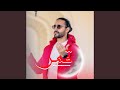 قمر سيدنا النبي بدون موسيقى 