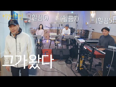'대선배' 임재범 등장에 후배즈 눈치 게임 시작👀?! | 비긴어게인 : 인터미션 2회 | JTBC 230113 방송