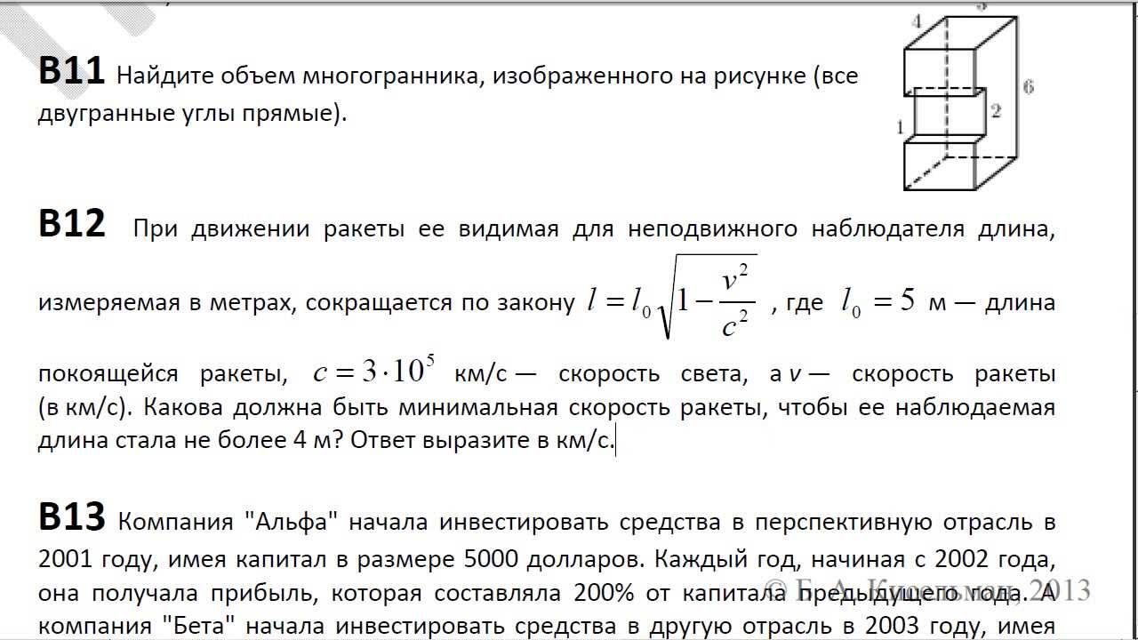 Тренировочный вариант 95. Тренировочный вариант 8 2025 егэ химия степенин.