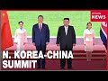 N. Korean, Chinese leaders hold rare summit, no mention of denuclearization