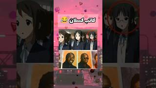 انمي ميمز انمي انمي اوتاكو ضحك