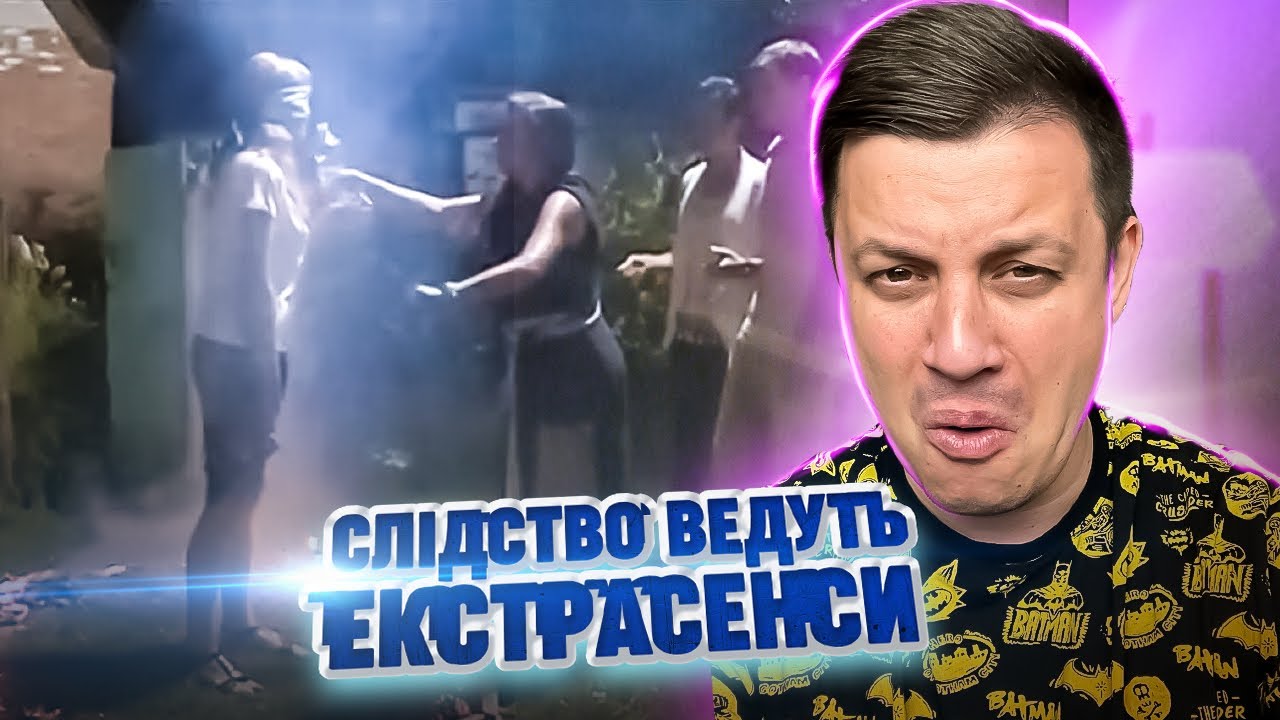 Следствие ведут экстрасенсы ► Любовь с того света