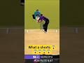 What a short 😱❌❤️❤️🤫🤫 #shortvideo #cricket #subscribe #cricketlover #gamingcommunity #rcb #ipl#psl8