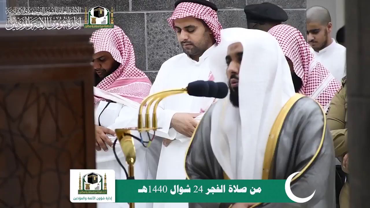 (وَسَارِعُوا إِلَىٰ مَغْفِرَةٍ مِّن رَّبِّكُمْ وَجَنَّة) الشيخ عبدالله الجهني 24-10-1440 هـ