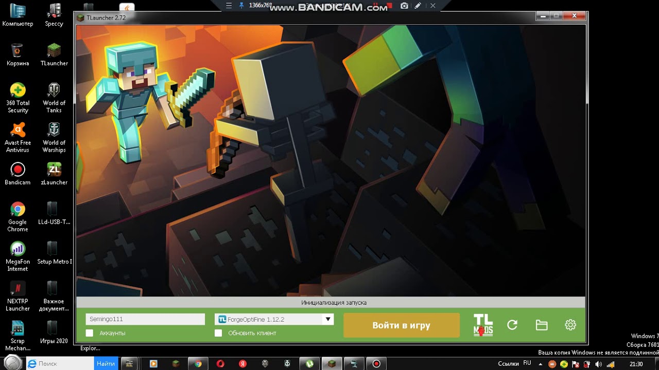 Как устонавить моды на майнкрафт 1.12.2! (МОД PORTAL GUN!)