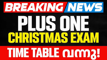 🚨IMPORTANT UPDATE🚨 PLUS ONE CHRISTMAS EXAM TIMETABLE വന്നു .! Exam Winner +1