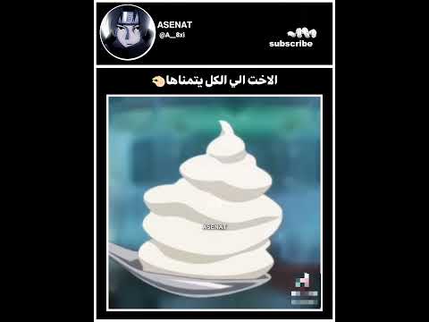 كيوته   انمي نطالب بطرد الاوتاكو لليابان