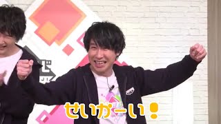 ヒント出しまくり!ジェスチャーゲームで鈴村健一を甘やかす小西克幸 小西克幸 検索動画4 ヒント出しまくり!ジェスチャーゲームで鈴村健一を甘やかす小西克幸 小西克幸 検索動画 4