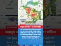 Monsoon Active in Nepal, Alert Issued for Regions