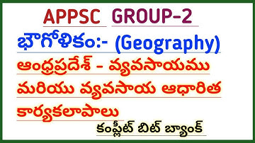 #appsc |group-2 new syllabus geography full detail bit bank @narendratalks