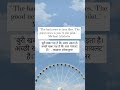 #viral #trendingshorts #viralvideo#trending#motivation #future#struggle#life#like#love#trendingvideo