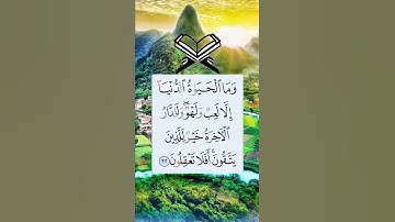 تلاوة هادئة تريح الاعصاب 💚 قران كريم💚 بصوت جميل جدا جدا