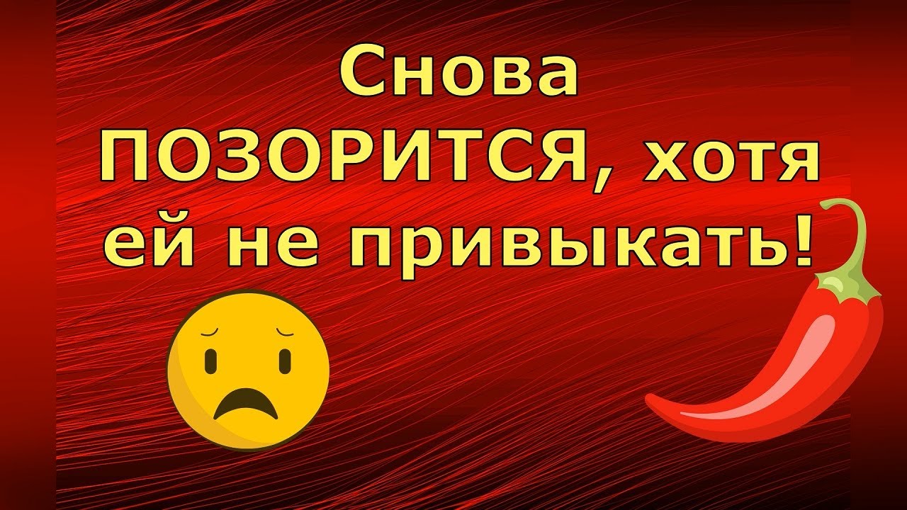 Лена и Ваня LIFE / Снова ПОЗОРИТСЯ, хотя ей не привыкать! / Обзор ...
