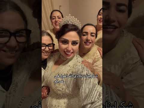 هدى الزمورية تزوجت الله يكمل عليها بالخير الخالدي خالد الخالدي اكسبلور