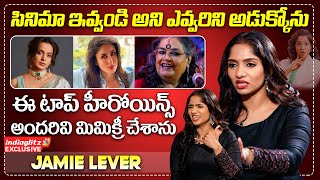 ఈ టాప్ హీరోయిన్స్ అందరివి మిమిక్రీ చేశాను Actress Jamie Lever Exclusive Interview | Aa Okkati Adakku