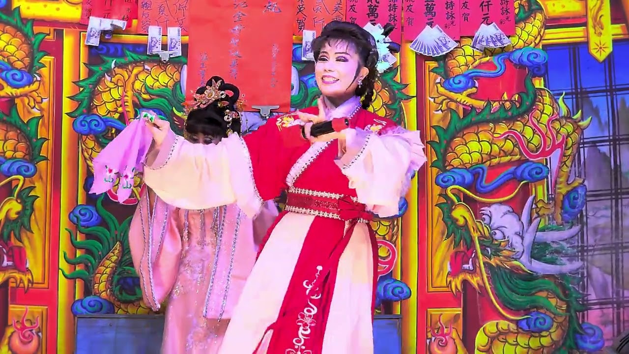 114.09.10陳美雲歌劇團-夜戲 大道公收虎斬龍4