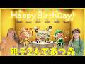 【あつ森】母のお誕生日をあつ森でお祝いしよう！！【誕生日】