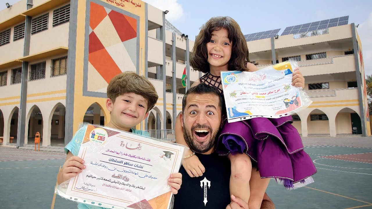 مرح ونشأت في مدرسة جديدة 🏫 للاسف رفضوا مرح