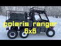 Polaris Ranger 6x6 Tuning