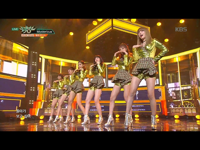 뮤직뱅크 Music Bank - 헬로비너스 - Mysterious (HELLOVENUS - Mysterious).20170210