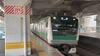 E233系7000番台ハエ101編成TK出場回送通過(警笛あり) 赤羽駅