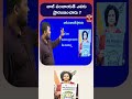 బాల్ పంచాయత్ ఎవరు ప్రారంబించారు ? | T-SAT
