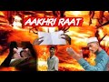 AAKHRI RAAT || Qayamat Ka Manzar ( Telefilm ) Islamic Film #islamicvideo 