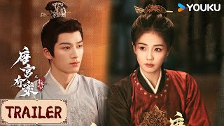 Download Lagu ENGSUB❤️Trailer | 即将上线！白鹿王星越携手破奇案⚔️！ | 唐宫奇案之青雾风鸣 Unveil: Jadewind | YOUKU COSTUME MP3