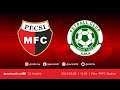 Pmfc  fc ajka  merkantil bank liga nb ii  202324  22 fordul  pmfc tv