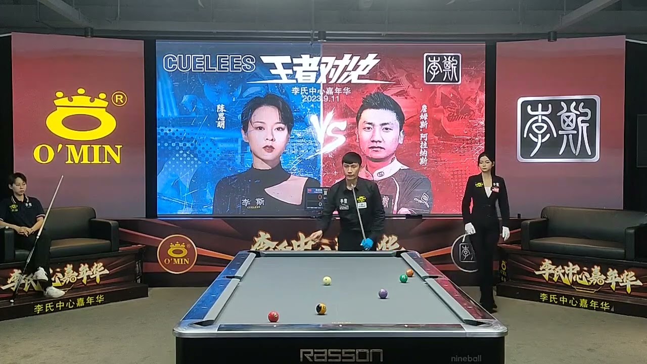 James Aranas vs Siming Chen | 2023 Cuelees Exhibition match 9 ball Race 15