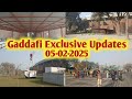 Gaddafi stadium last deadline day sab ready hogaya? Gaddafi stadium renovation today latest